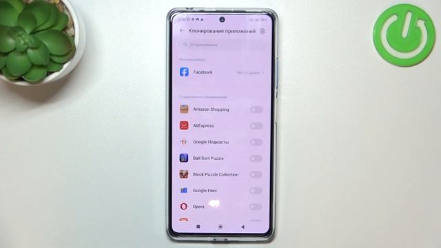 Redmi Note 12 Pro Plus | Как перенести файлы на другое устройство с Redmi Note 12 Pro Plus смотреть онлайн