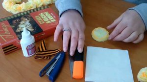 Мастер-класс «Объемная цифра 9»