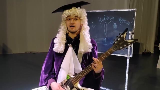 Новый 2024 год!