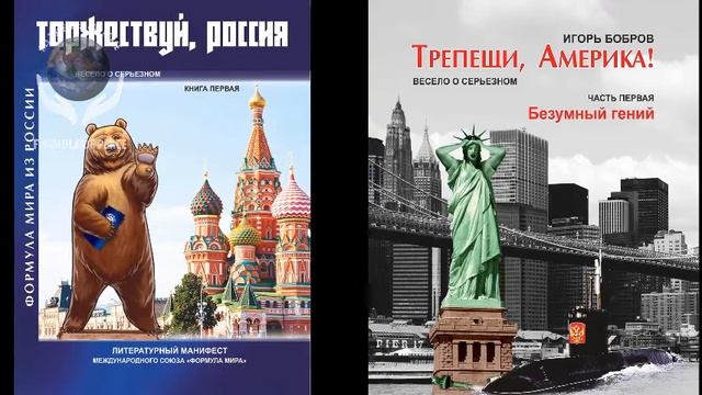 С днем народного единства. Формула мира