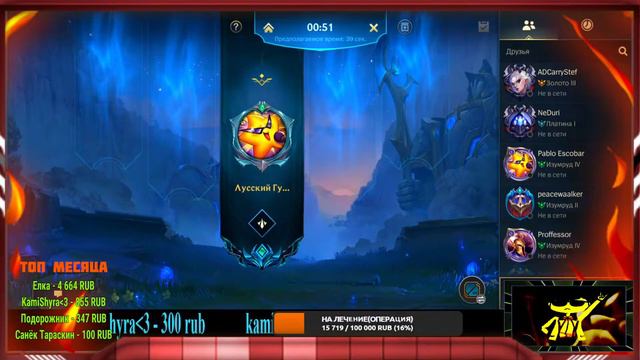 Ранг ЯСУО КАТАРИНА ИЗУМРУД LoL Wild Rift | Стрим League of Legends: Wild Rift смотреть онлайн