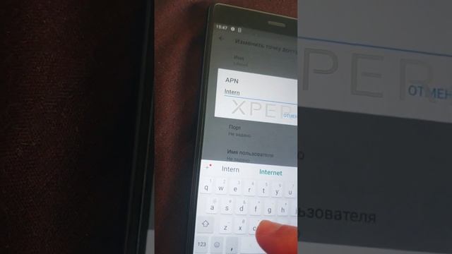 Настройка мобильного интернета а японских версиях Sony. смотреть онлайн