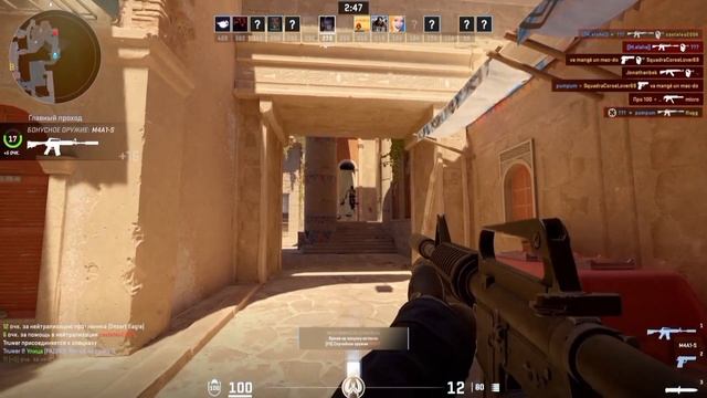 Мой первый VAC в CS 2! Бинд на 180° смотреть онлайн