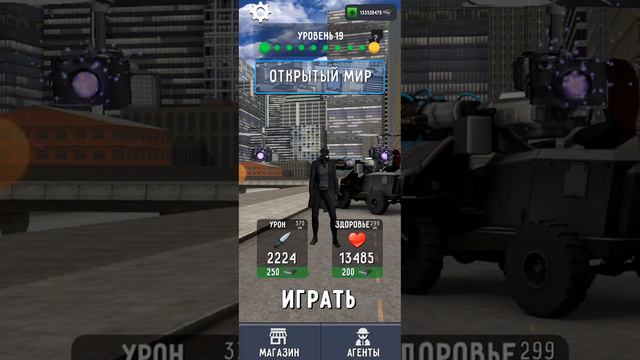 новое обновление в игре туалет Файт😃😃😃 смотреть онлайн