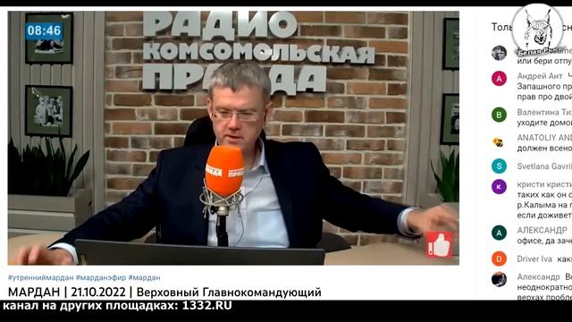?ПРО ПРЕДАТЕЛЕЙ РОДИНЫ (интервью Эдгара Запашного у Сергея Мардана) смотреть онлайн