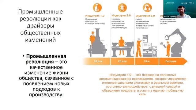 Expert talk по цифровизации образования смотреть онлайн