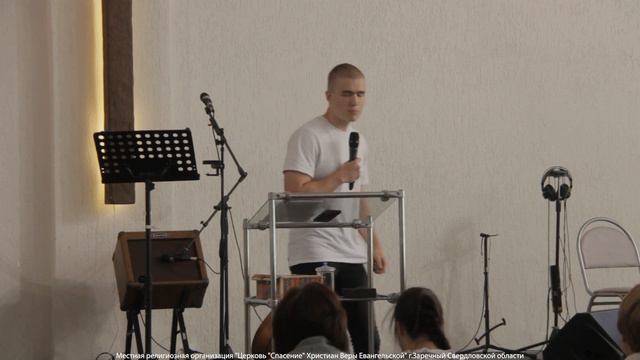 Воскресное служение 20.08.23 смотреть онлайн