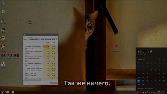Запустил WinXP.Horror в песочнице смотреть онлайн
