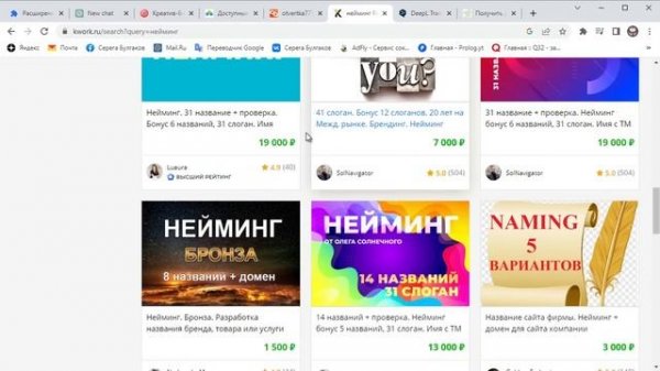 ChatGPT ? СХЕМА ЗАРАБОТКА НА ИСКУССТВЕННОМ ИНТЕЛЛЕКТЕ [OpenAI]