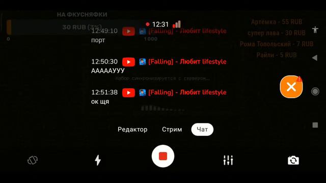 " играем на сервере #FIRUSCRAFT " #shop.firuspe.ru смотреть онлайн