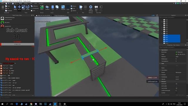 Делаем obby! стрим! (Roblox Studio) смотреть онлайн