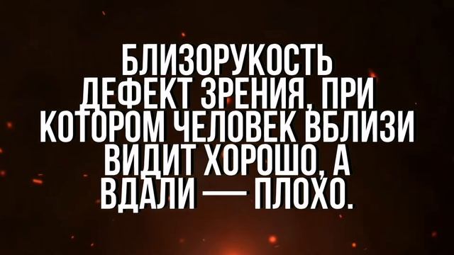 ЧТО ЭТО? ЛЕТАЮЩИЕ МУШКИ [БЕСТ ФАКТ] смотреть онлайн