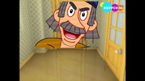 Барбоскины вырезанный фрагмент (09.07.2022)