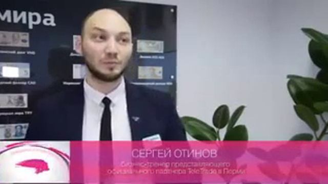 Что за собой несет проект "Преображение" от ТелеТрейд (TeleTrade)? смотреть онлайн