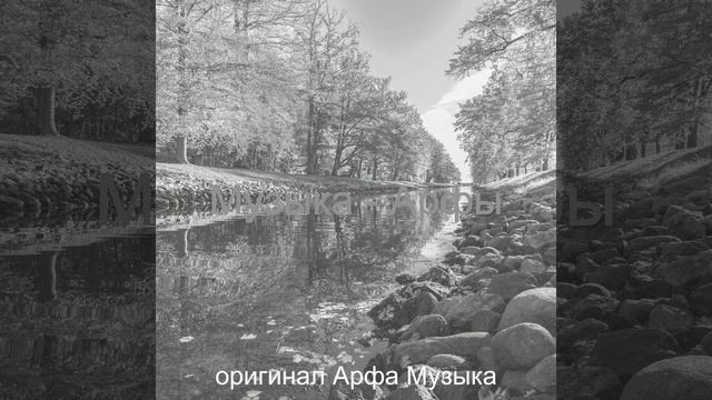 Видения (Арфы) смотреть онлайн