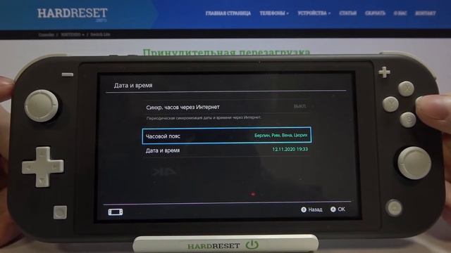 Смена даты и времени на Nintendo Switch Lite / Как поменять время и дату на Nintendo Switch Lite? смотреть онлайн
