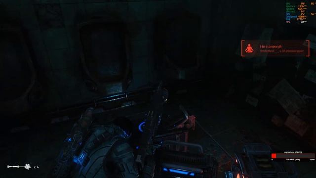 Gears5 кооператив. Проходим сюжет #03 [Стрим] | PC | 1440p60 Stream Coop смотреть онлайн