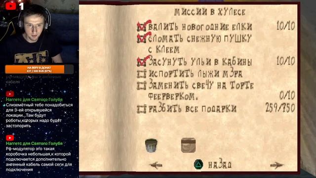 Продолжаем прохождение The Grinch на Playstation 1. Похищаем рождество на стриме CellPix 2023