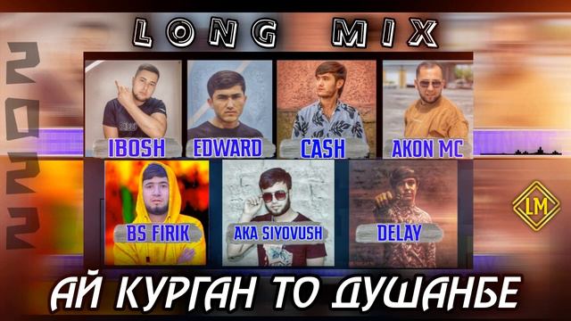 LONGMIXE / IBOSH - EDWARD - CASH - AKON MC - BS FIRIK - AKA SIYOVUSH - DELAY / РЕПИ НАВ 2022