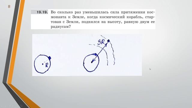 09-14. Снова решение задач смотреть онлайн