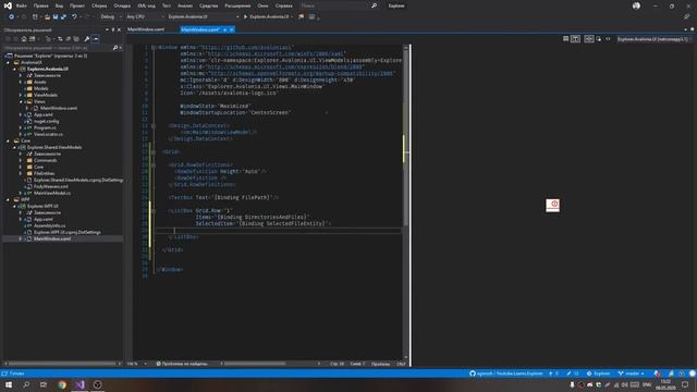 #03 - Простое отображение файлов и папок в AvaloniaUI смотреть онлайн