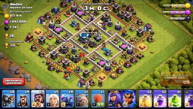 ?Я ВЫПОЛНИЛ СОБЫТИЕ С ДИСКО-КОЛДУНОМ ► CLASH OF CLANS смотреть онлайн