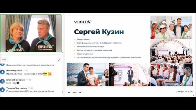 Селигер Постпромоушен смотреть онлайн