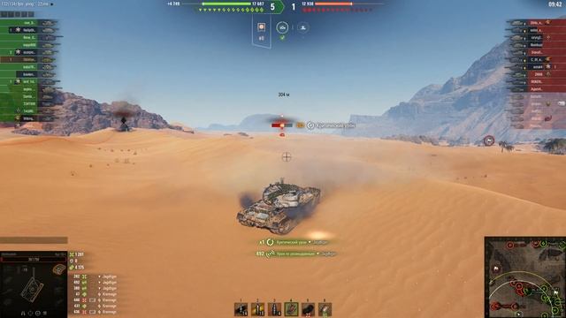 World of Tanks. Kpz 50 t. 12к суммарного урона. смотреть онлайн