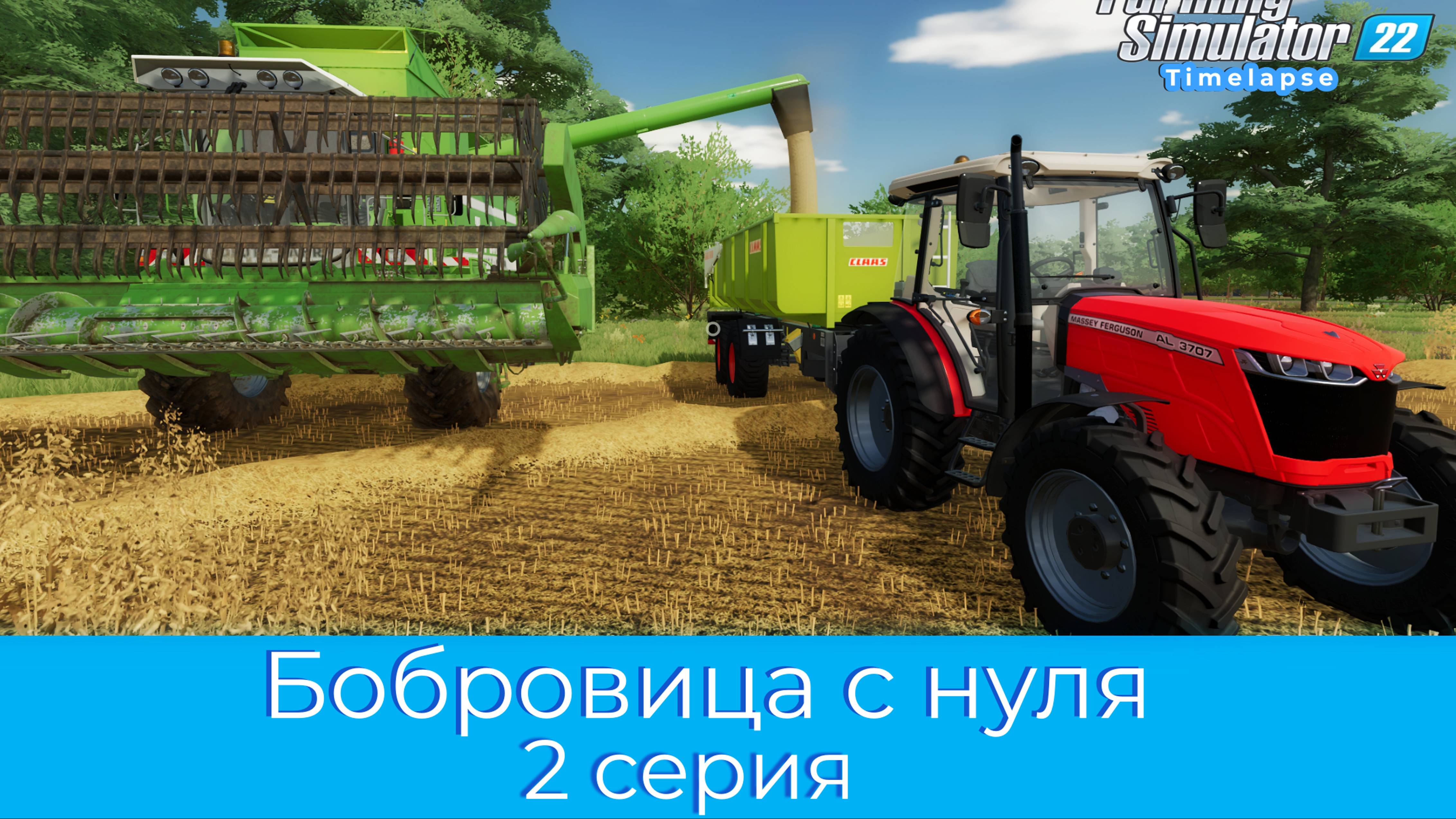FS22 / Карта 