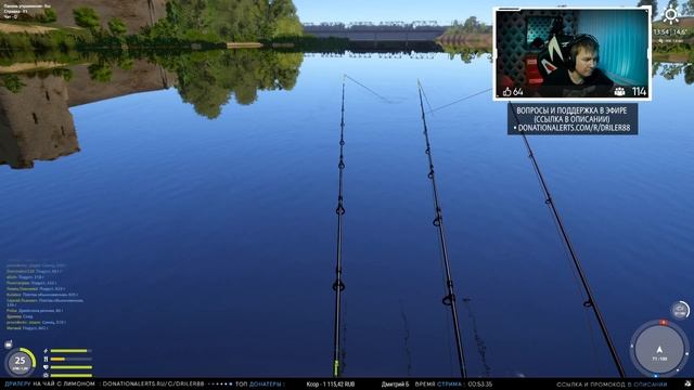 Русская Рыбалка 4 — прокачка доночной ловли на реке Волхов