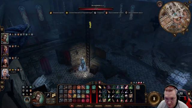 Baldur's Gate 3 - прохождение часть 47. Дом исцеления. смотреть онлайн