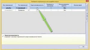 Подключение аналоговых датчиков к ПР200. Работа с внутренними переменными