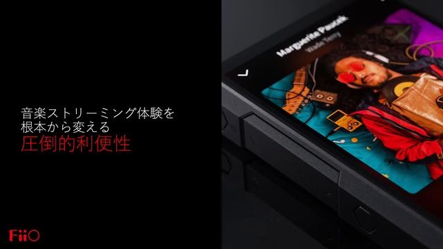 FiiO M11Plus LTD 製品紹介スライドショー смотреть онлайн