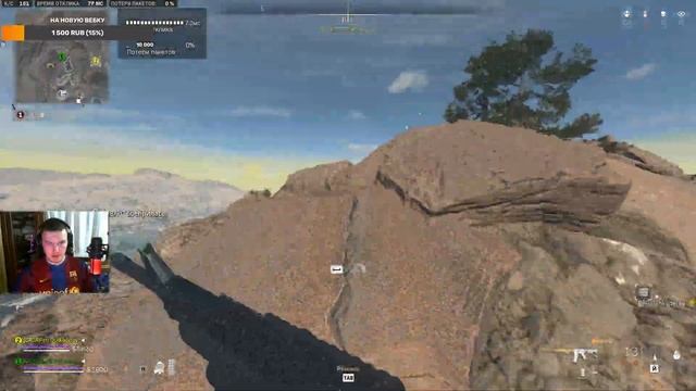 WarZone 2.0 смотреть онлайн
