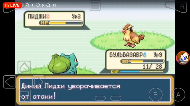 играем в Pokemon fire red ( с начала) смотреть онлайн