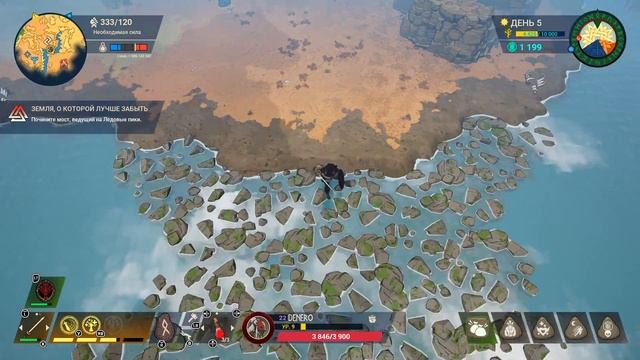 Tribes of Midgard - Гайд. Убийство босса Саги на 9 день. Воин. смотреть онлайн