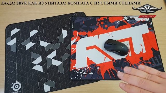 Red Square RusGameTactics (RGT Edition). Самый недооцененный коврик!! смотреть онлайн