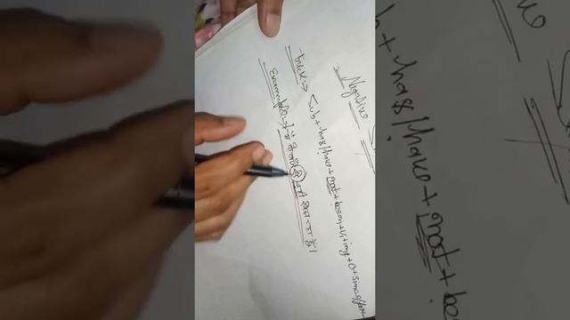 Present Perfect continuous tense Negative Sentence смотреть онлайн