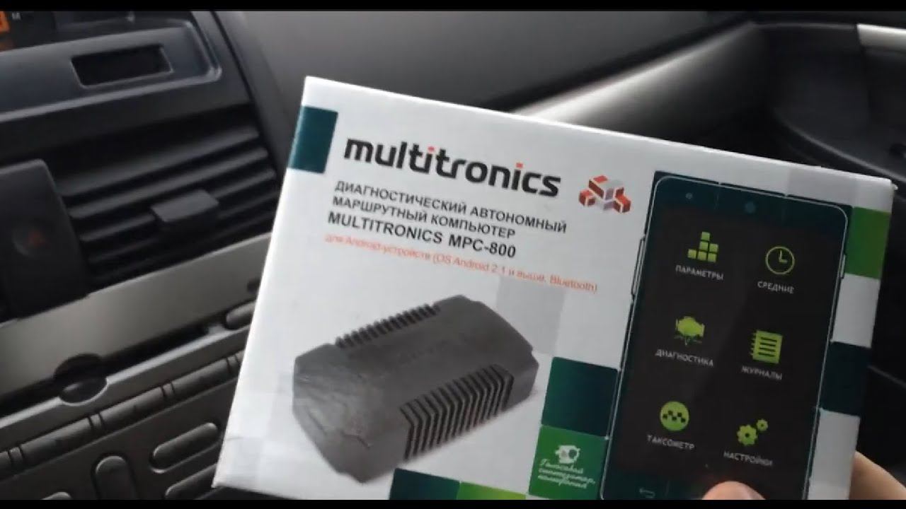 Микрообзор Multitronics - MPC-800 - часть 1 смотреть онлайн