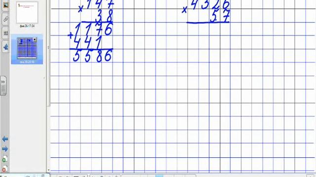 умножение многозначного на двузначное число смотреть онлайн