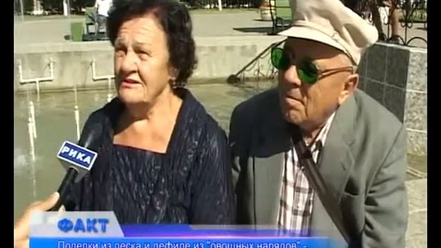 Поделки из песка и дефиле из "овощных нарядов" смотреть онлайн