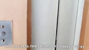 Реставрация лифтовых кабин. Замена обшивки лифта в жилых домах. Первозданный вид лифтовой кабины.