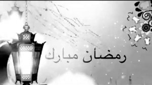 Нашид Про  Месяца Рамадан 2021 @shahrom_9494