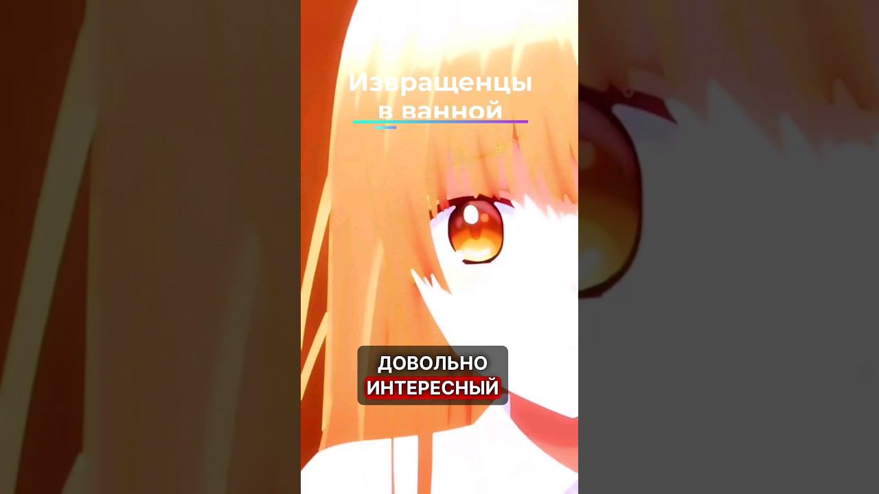 Аманэ и Махиру будет ли у них кекс #аниме #гг #Махиру #Аманэ #ангел #Mahiru #MahiruShiina #Amane смотреть онлайн