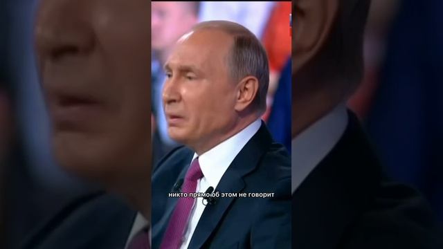 Путин о вассалах США смотреть онлайн