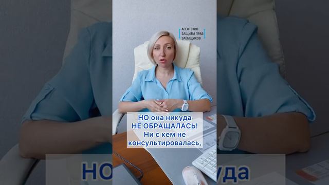 Просрочка по ипотеке. Нужно ли обращаться к юристу?