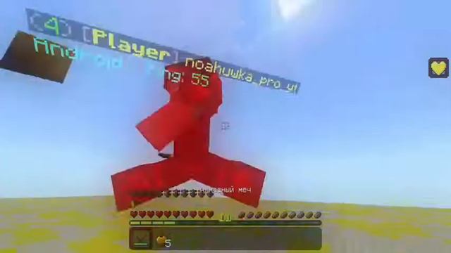 Покажи где спать😔 | PvP mOnTagE😉 |saint... смотреть онлайн