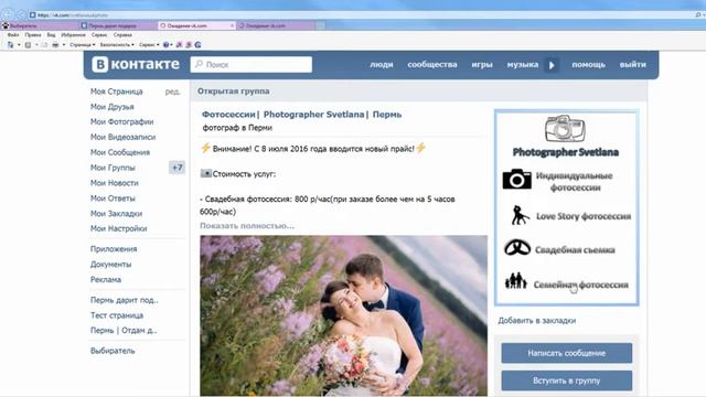Фотосессия в студии от https://vk.com/svetlanasubphoto смотреть онлайн