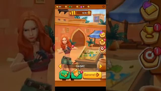 ОБЗОР ИГРЫ JUMANJI: EPIC RUN