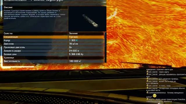 X: Rebirth - Прохождение кампании. #65 Маленький флот смотреть онлайн